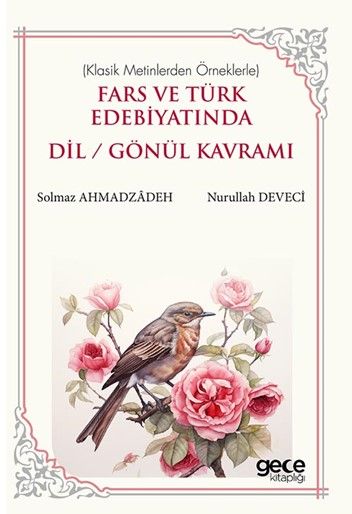 Fars ve Türk Edebiyatında Dil/Gönül Kavramı kapağı