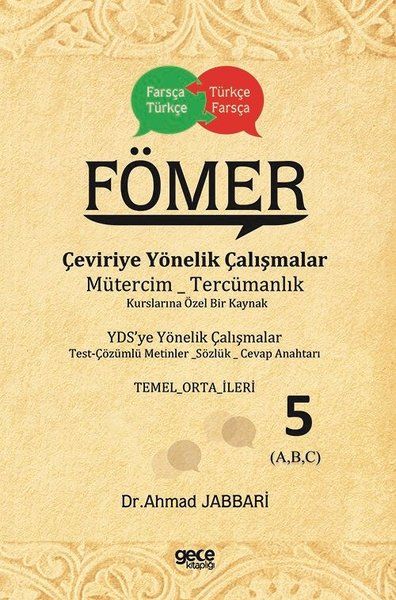 FÖMER - Çeviriye Yönelik Çalışmalar kapağı