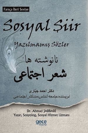 Sosyal Şiir kapağı