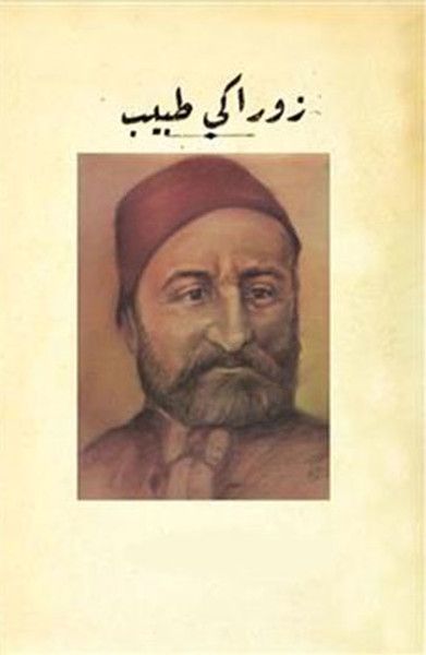 Zoraki Tabib (Osmanlıca) kapağı