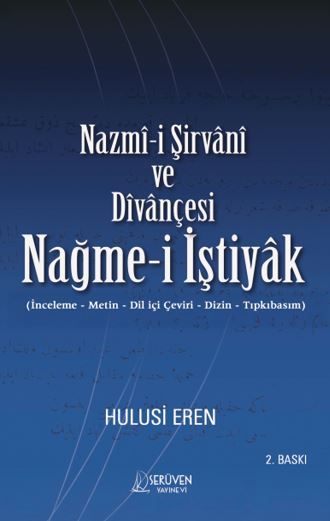 Nazmî-i Şirvanî ve Dîvançesi Nağme-i İştiyak kapağı