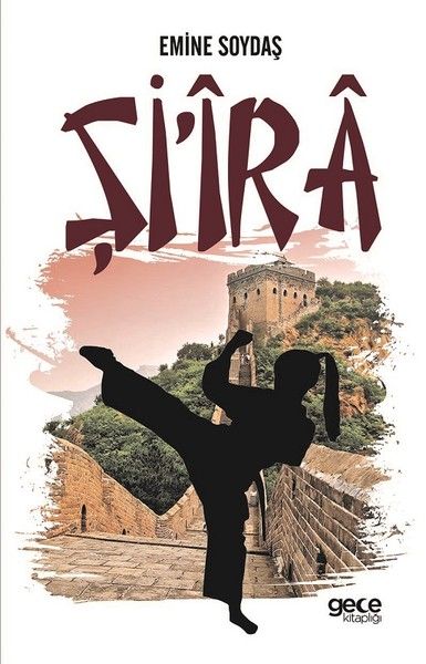 Şi'ira kapağı