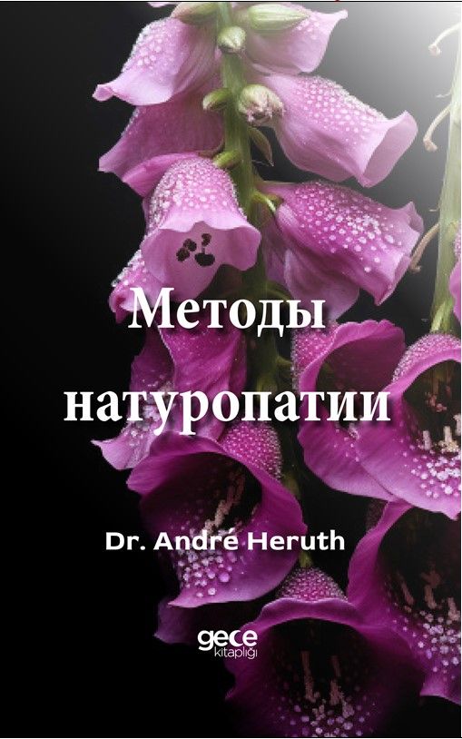 Методы натуропатии kapağı