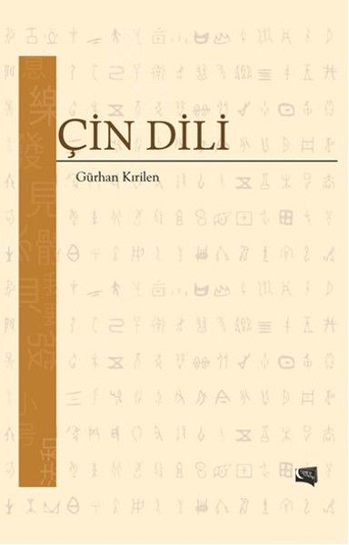 Çin Dili kapağı