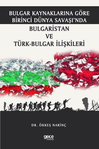 Bulgar Kaynaklarına Göre Birinci Dünya Savaşı’nda Bulgaristan ve Türk-Bulgar İlişkileri kapağı