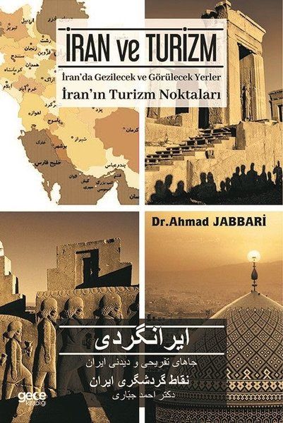 İran ve Turizm kapağı