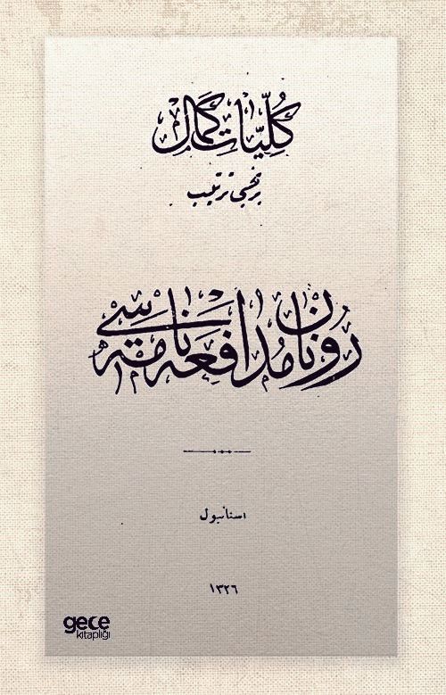 Renan Müdafaanamesi (Osmanlıca) kapağı