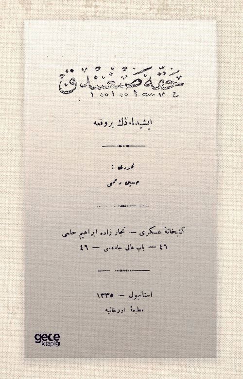 Hakka Sığındık (Osmanlıca) kapağı