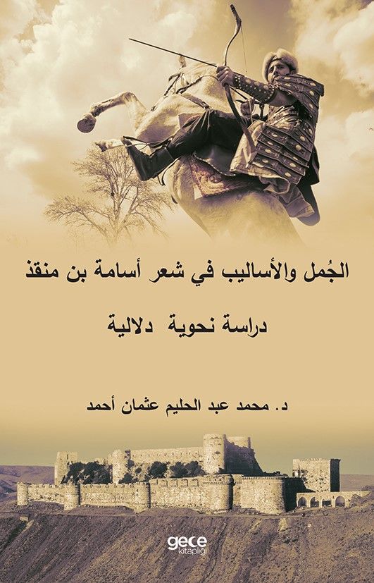 Sentences and Syntactic Styles on Usama Ibn Munqidh’s Poetry Semantic Grammatical Study kapağı