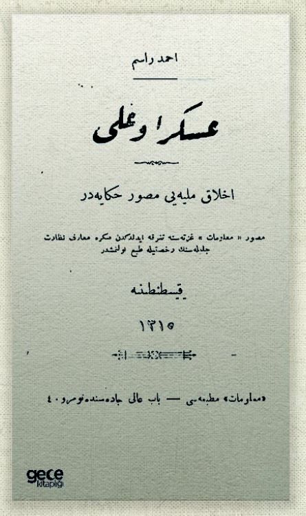 Asker Oğlu (Osmanlıca) kapağı