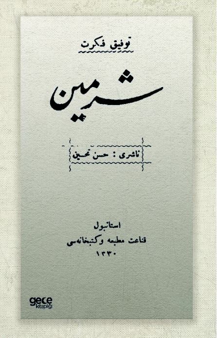 Şermin (Osmanlıca) kapağı