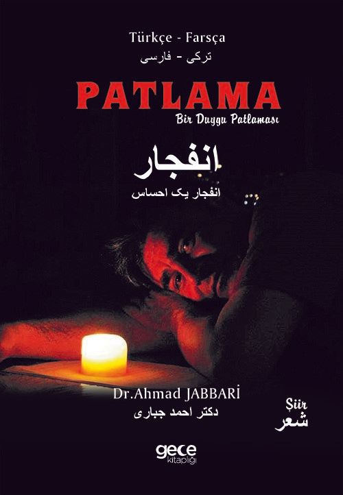 Patlama kapağı
