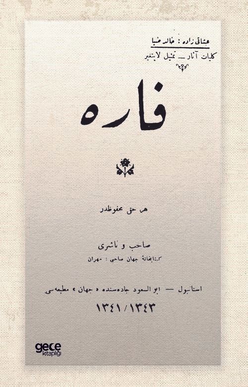 Fare (Osmanlıca) kapağı