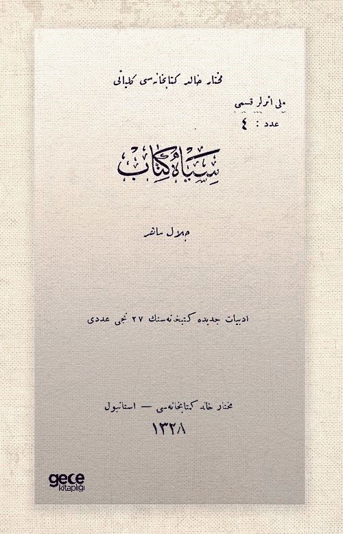 Siyah Kitap (Osmanlıca) kapağı