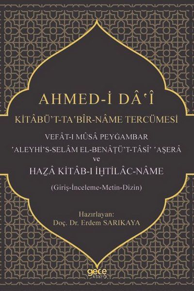 Ahmed-i Da'i Kitabü’t-Taʽbir-Name Tercümesi kapağı