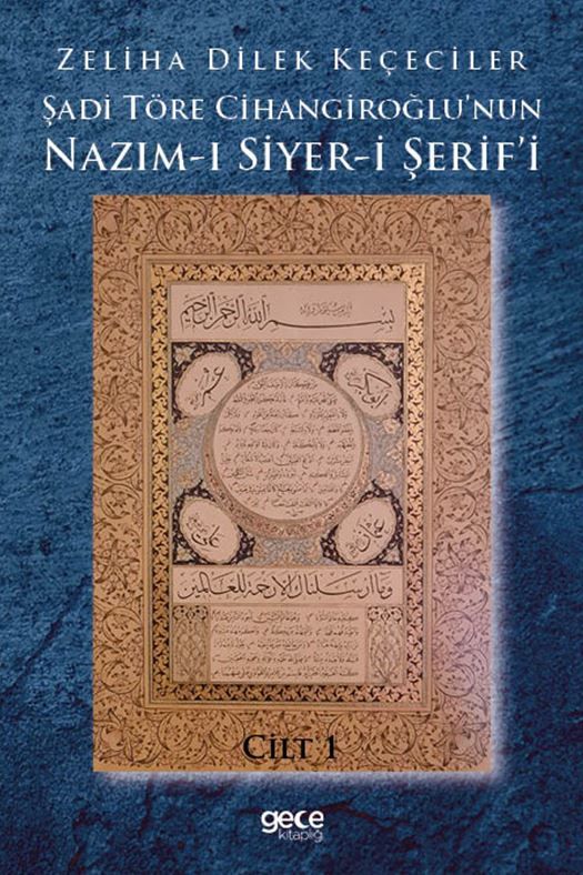 Şadi Töre Cihangiroğlu'nun Nazım-ı Siyer-i Şerif'i Cilt 1 kapağı