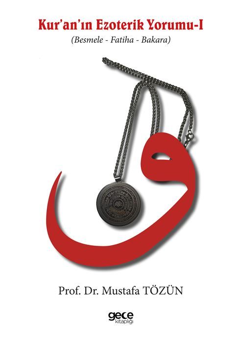 Kur'an'ın Ezoterik Yorumu I kapağı