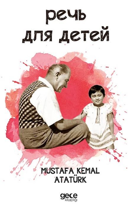 Nutuk Rusça kapağı