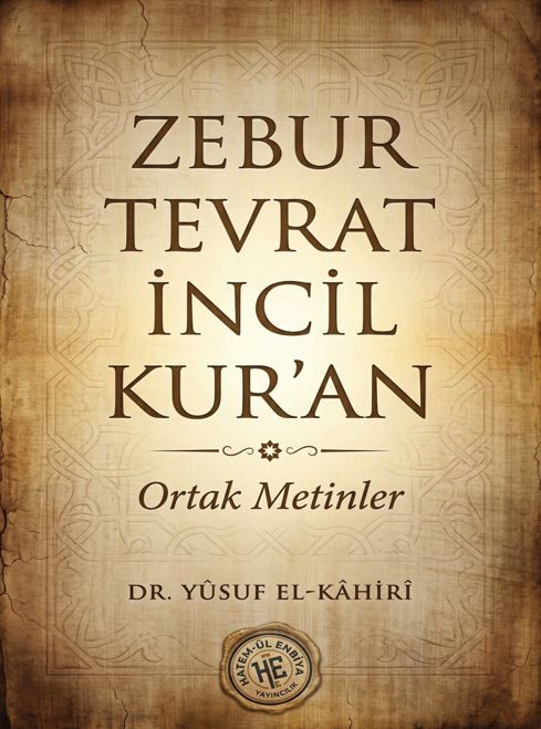 Zebur, Tevrat, İncil, Kur'an kapağı