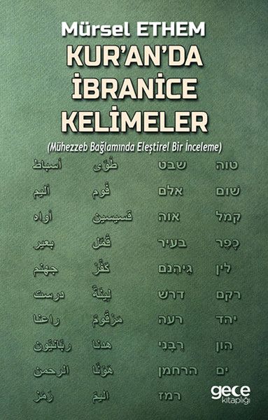 Kur'an'da İbranice Kelimeler kapağı