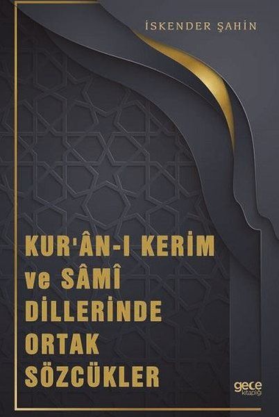 Kur’an-ı Kerim ve Sami Dillerinde Ortak Sözcükler kapağı