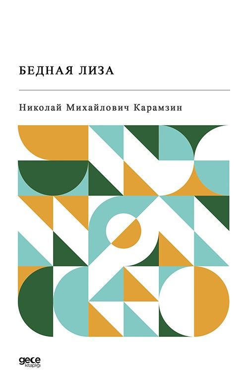 Bednaya Liza (Rusça) kapağı