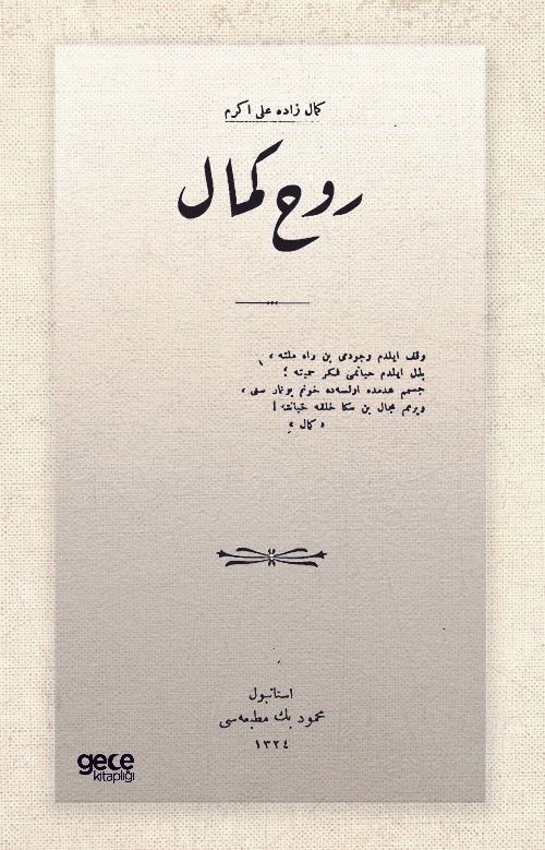 Ruhi Kemal (Osmanlıca) kapağı