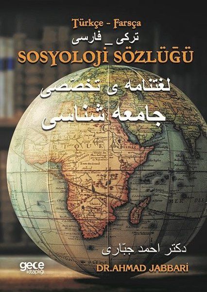 Sosyoloji Sözlüğü (Türkçe - Farsça) kapağı