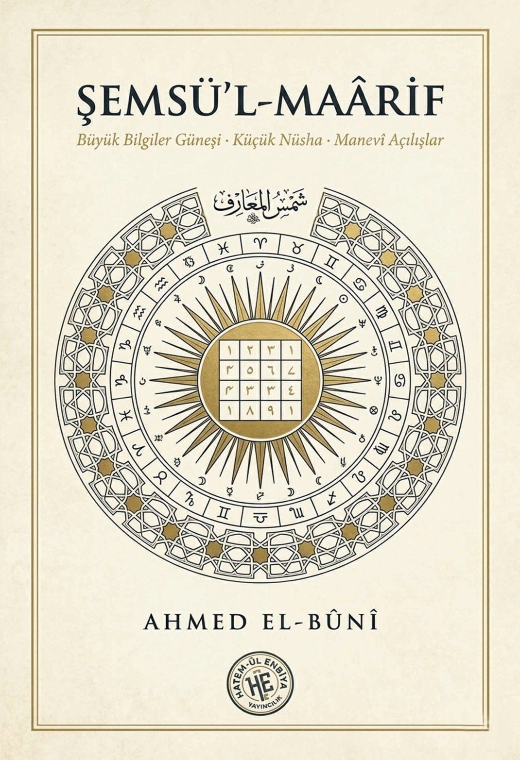 Şemsü’l - Maârif kapağı