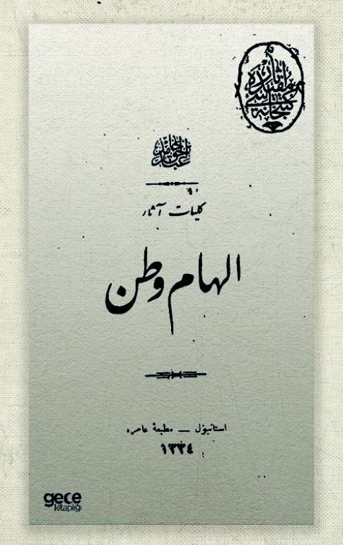 İlham-ı Vatan (Osmanlıca) kapağı