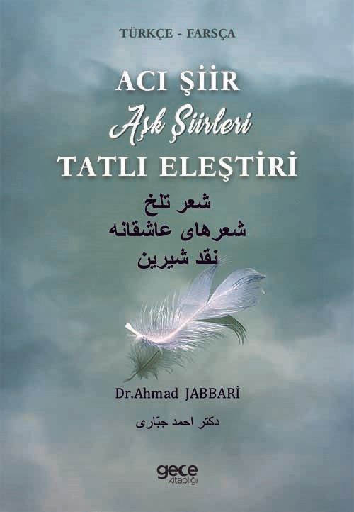 Acı Şiir Tatlı Eleştiri (Türkçe - Farsça) kapağı