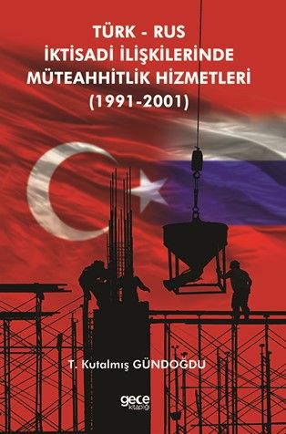 Türk Rus İktisadi İlişkilerinde Müteahhitlik Hizmetleri (1991-2001) kapağı