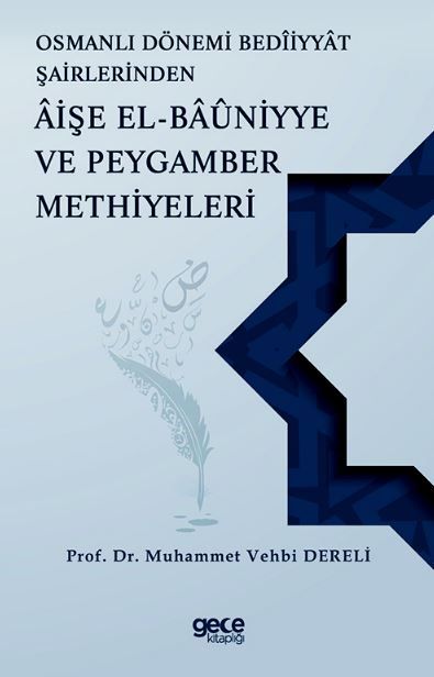 Osmanlı Dönemi Bedîiyyât Şairlerinden Âişe el-Bâûniyye ve Peygamber Methiyeleri kapağı