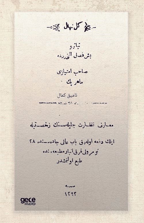 Gülnihal (Osmanlıca) kapağı