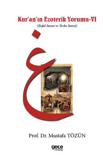 Kur’an’ın Ezoterik Yorumu VI kapağı