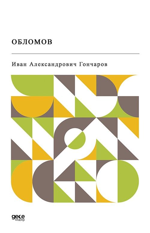 Oblomov (Rusça) kapağı