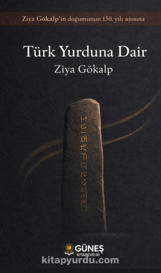 Türk Yurduna Dair kapağı